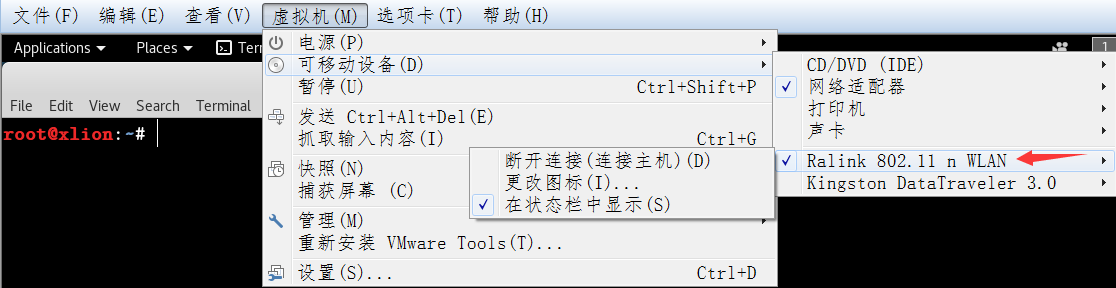 "将网卡载入kali"